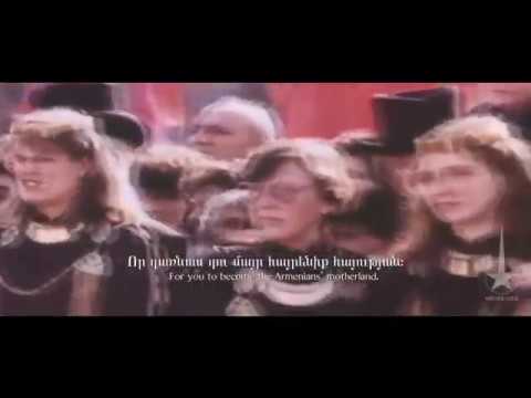 National Anthem of the Armenian SSR | Հայկական ՍՍՀ օրհներգ