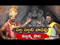 Salla Sallani Vadavu Mallanna Promo Uppuguda Shiva New Mallanna Song Ghan Shyam Mallanna