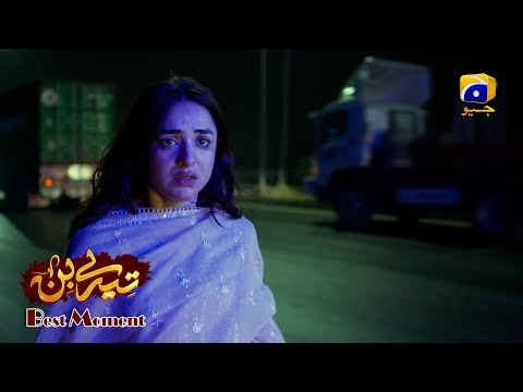 Tere Bin Episode 48 | Yumna Zaidi - Wahaj Ali | Best Moment 01