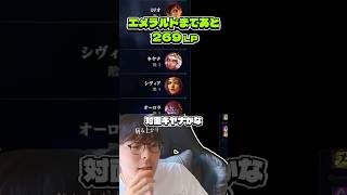 ロックのRの当て方は…先にQを当てろ！絶対に！［ロックvsキヤナ］