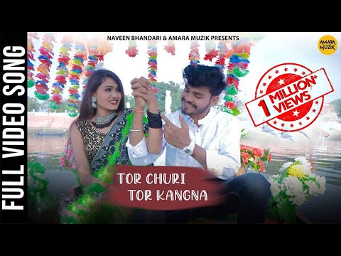 Tor Churi Tor Kangna | तोर चूड़ी तोर कंगना | Full Video Song |Hiresh Sinha |Gyanesh | Maayra | Mukesh