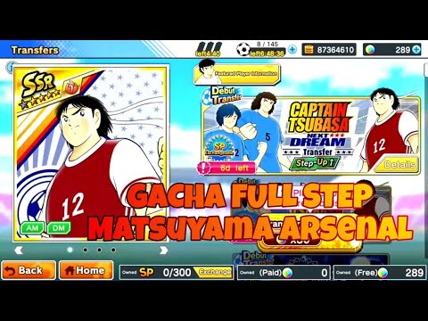 Captain Tsubasa Dream Team ! Gacha Full Step Matsu Next Dream