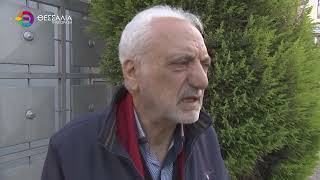 AΝΗΣΥΧΙΑ ΓΙΑ ΤΙΣ ΕΞΕΛΙΞΕΙΣ ΣΤΗΝ ΚΥΠΡΟ - ΤΙ ΔΗΛΩΝΕΙ Ο ΠΡΟΕΔΡΟΣ ΤΟΥ ΣΥΛΛΟΓΟΥ ΚΥΠΡΙΩΝ ΛΑΡΙΣΑΣ 4 3 2026 AΝΗΣΥΧΙΑ ΓΙΑ ΤΙΣ ΕΞΕΛΙΞΕΙΣ ΣΤΗΝ ΚΥΠΡΟ - ΤΙ ΔΗΛΩΝΕΙ Ο ΠΡΟΕΔΡΟΣ ΤΟΥ ΣΥΛΛΟΓΟΥ ΚΥΠΡΙΩΝ ΛΑΡΙΣΑΣ 4 3 2026