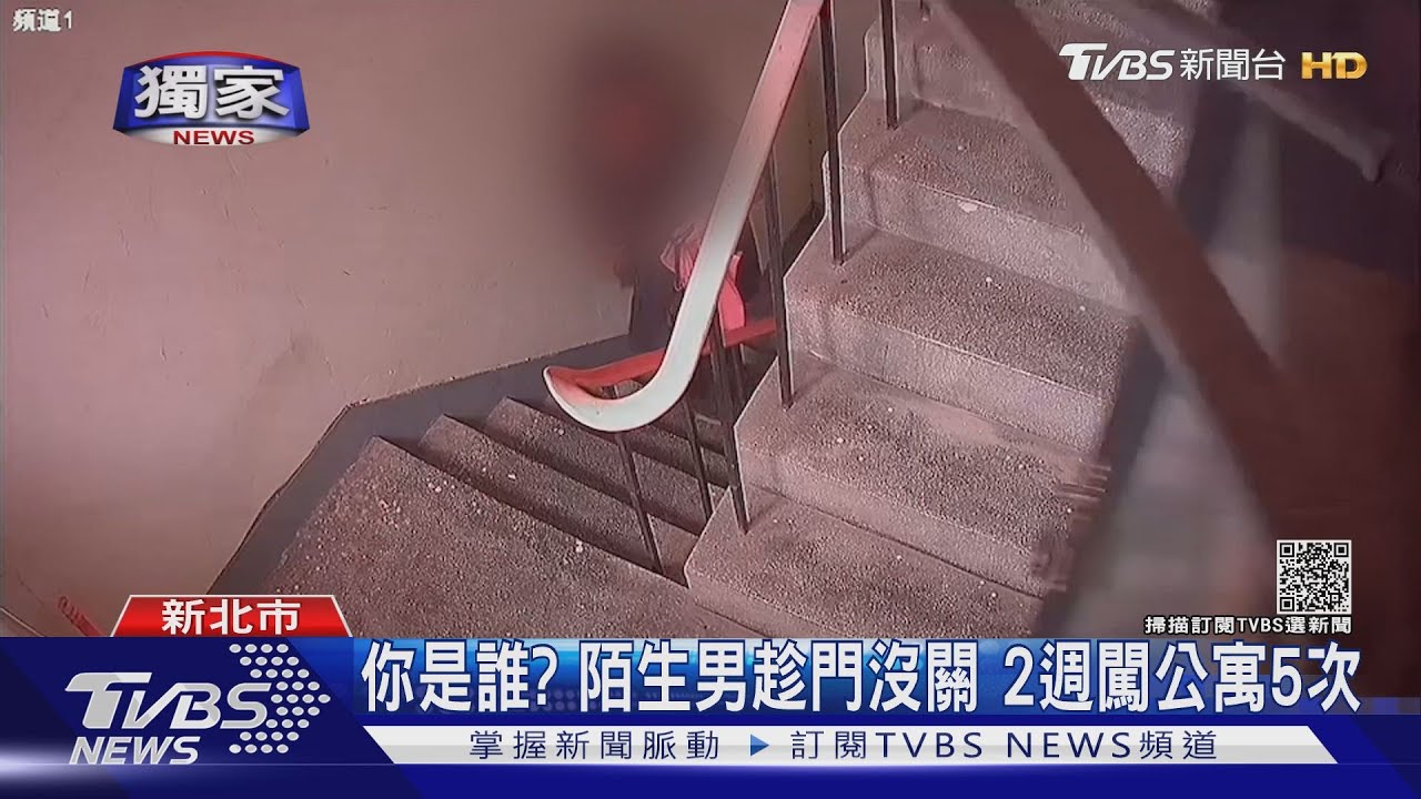 當自己家？陌生男趁鐵門沒關「2週闖公寓5次」　住戶憂遭攻擊
