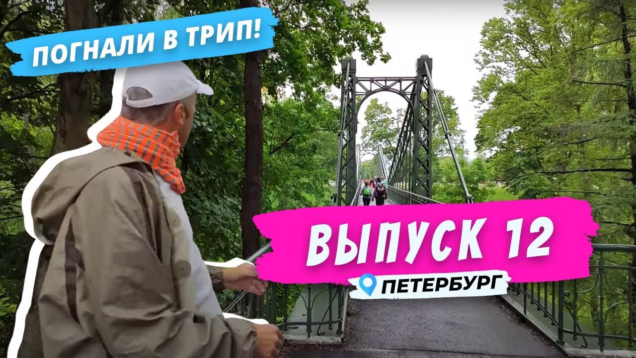 Кронштадт остров открытий. Онлайн экскурсия по Санкт-Петербургу