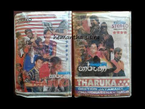 Oba nathi me diviye         Nalin Perera