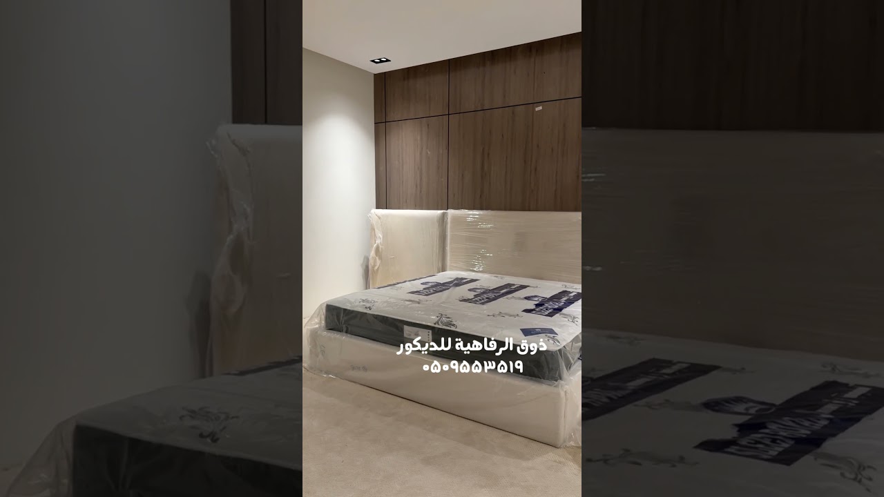 ديكورات حديثة | ديكور خلفية سرير | افكار خلفية سرير | خلفية سرير بسيطة | ديكور بديل الشيبورد