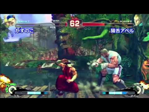SSF4 AE: Kazunoko (Yun) vs Nekojita (Abel) - Godsgarden 4Gamer