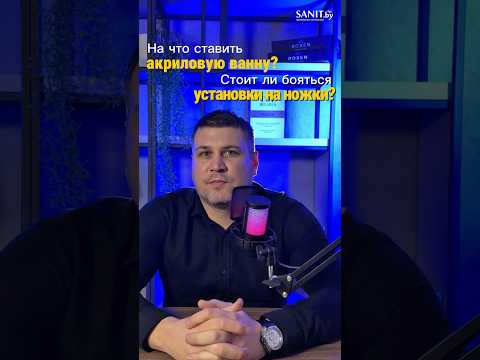 Видеообзор