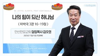설교 동영상 메인 