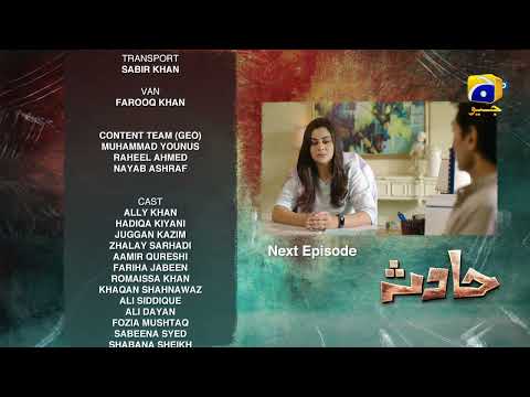 Hadsa Episode 15 Teaser - 22nd September 2023 - HAR PAL GEO