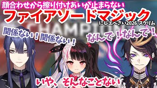 【#にじエペさい2026 】顔合わせから擦り付け合いが止まらないファイアソードマジックのスクリム【闇ノシュウ/長尾景/夜見れな】