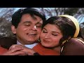 सारे शहर में (HD) Old Hindi Songs : Dilip Kumar, Leena | Asha Bhosle, Mohd Rafi | Bairaag (1976)