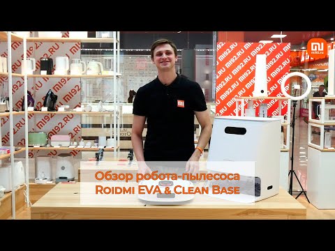 Обзор Робота-пылесоса Xiaomi Roidmi EVE Plus