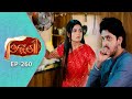 Odhani Full Ep 260 21st Jan 2026 Odia Serial TarangTV Tarang Plus