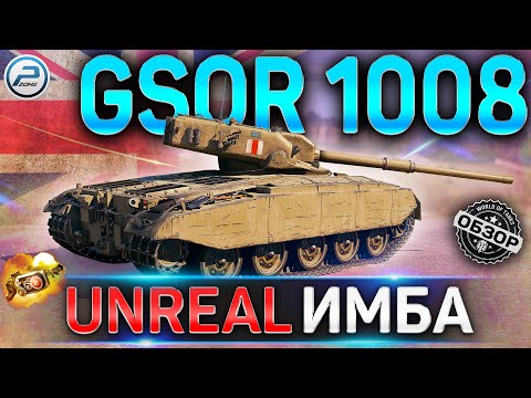 World of tanks gsor 1008. Смотреть фото World of tanks gsor 1008. Смотреть картинку World of tanks gsor 1008. Картинка про World of tanks gsor 1008. Фото World of tanks gsor 1008 World of tanks gsor 1008. Смотреть фото World of tanks gsor 1008. Смотреть картинку World of tanks gsor 1008. Картинка про World of tanks gsor 1008. Фото World of tanks gsor 1008