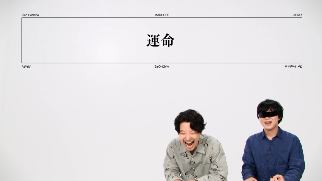 Mad HopeのMVができるまで｜星野源 × ARuFa｜Behind-the-Scenes Talk