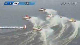 4969町田洸希　芦屋のタイムレコードを記録した中村尊を従えて初勝利＠ボートレース芦屋
