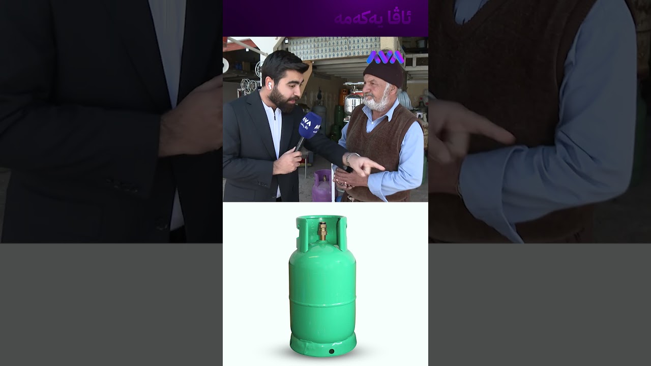 ڤیدیۆ | مامە ئەمڕۆ جیاوازە لەگەڵ هەفتەی پێشوو