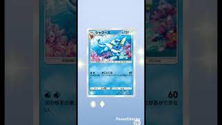 【ポケポケ】毎日ガチャ🔴ハバタクカミex#pokemon #pokemoncards #ポケカ再販最新情報 #pokemonpulls #ポケモンカード #ポケカ #ポケモンgo