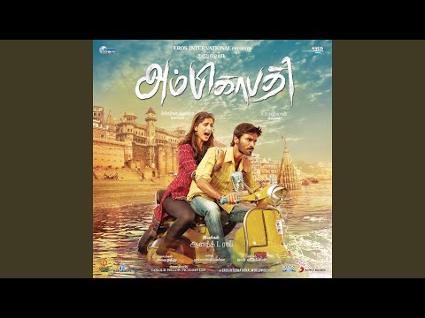 Paarkaadhey Oru Madhiri — watch video