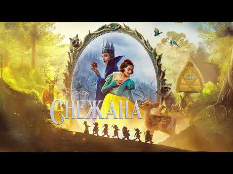 Snežana 2025 - Haj-ho (srpski) LQ