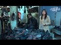 Landa Bazar Lahore Sana Amjad UrduPoint