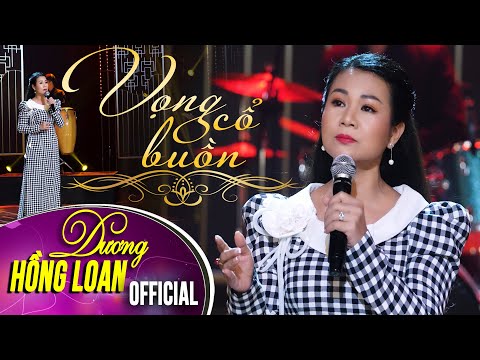 Thể hiện bởi Dương Hồng Loan