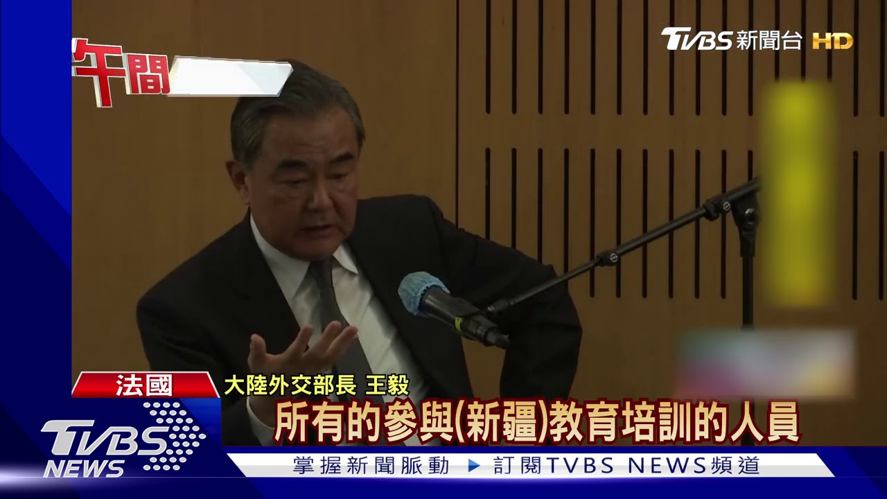 王毅訪歐屢碰壁　義總拒見、抗議如影隨形