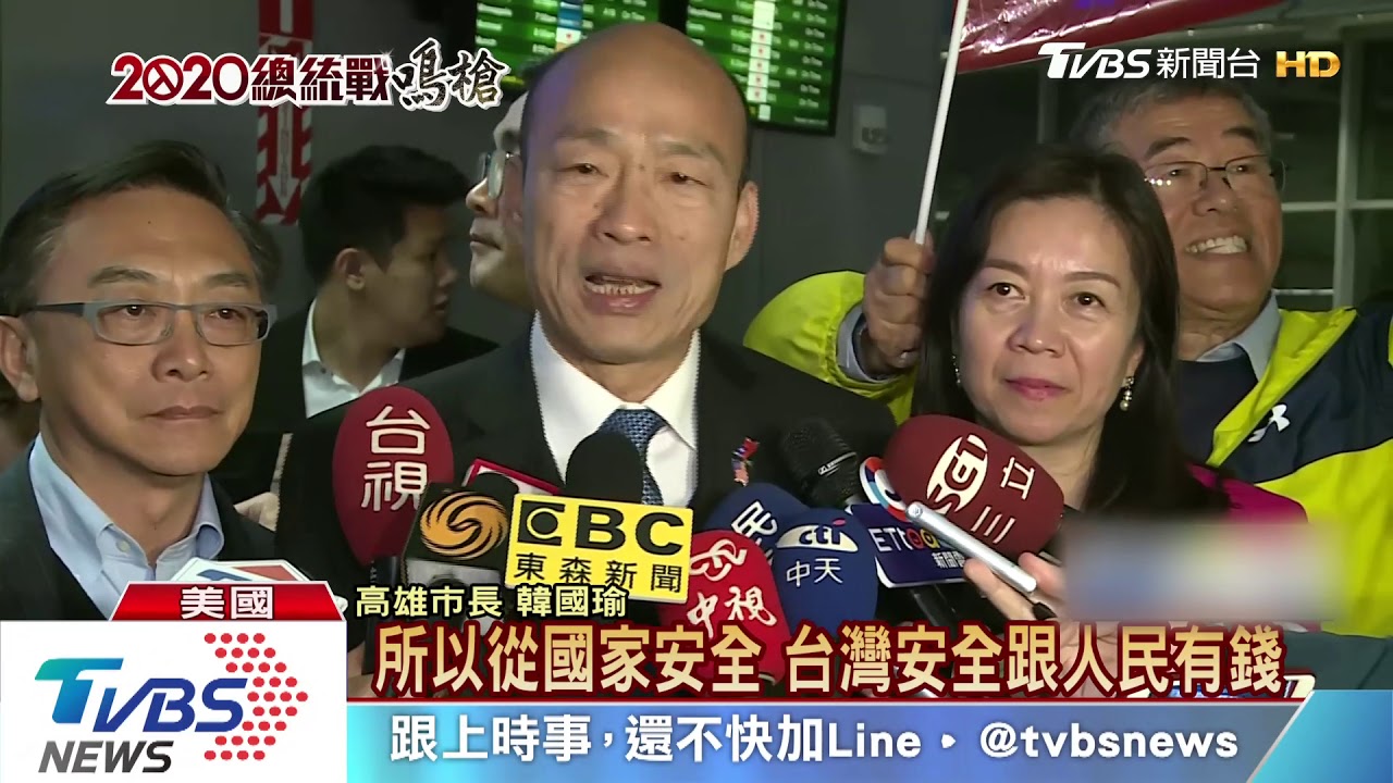 談郭台銘若參選　韓國瑜：美事一樁