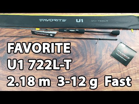 Спінінг Favorite U1 722L-T 2.18m 3-12g Fast