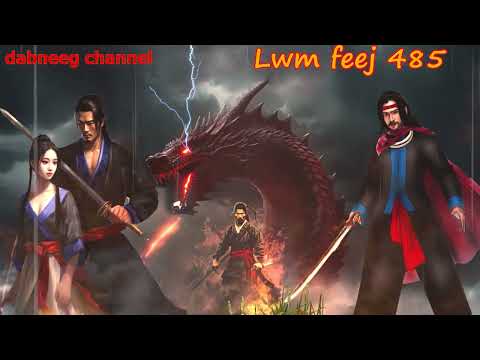 Lwm feej tub nab dub shaman ntu 485 - Tub ywj suab vs maiv tooj - yawg nywj lam - stories