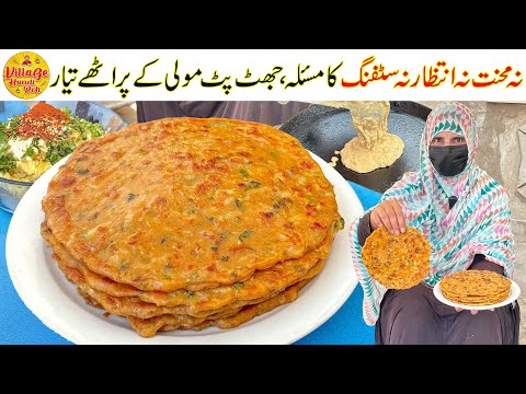 Moli ka Paratha Recipe | Mix Karen Parathe Ready | Moly ka Paratha New Method | Village Handi Roti
