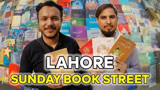 Cheapest Book Market in Lahore | Old Book Street in Lahore | On The Spot Pk
