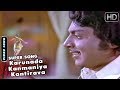 Kannada Old Songs Karunada Kanmaniya Kantirava Song Atthege Thakka Sose Kannada Movie