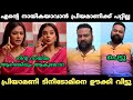 പ്രിയാമണി ടിനിടോമിനെ ഊക്കി വിട്ടു Tini T