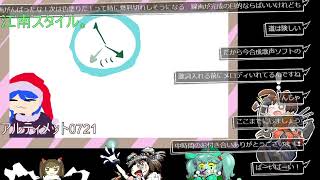 オハギの奇妙な冒険