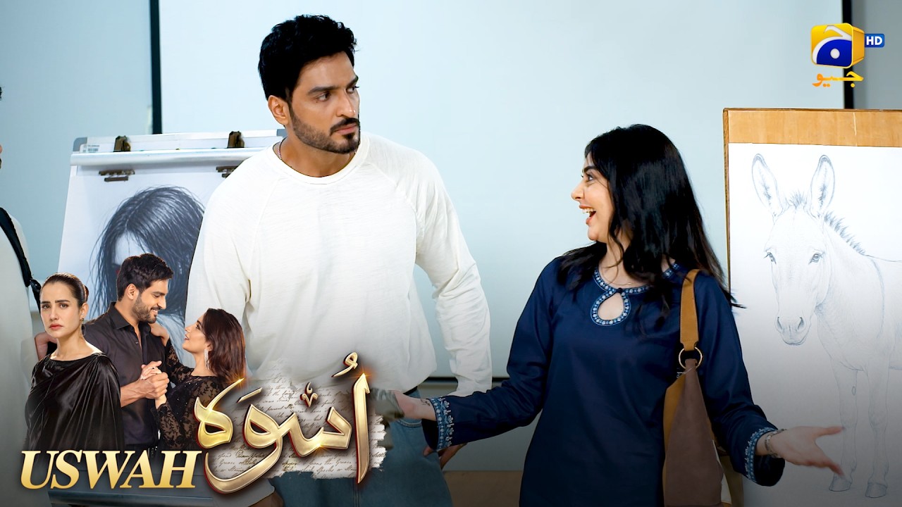 Gadha Aakhir Gadha Hi Rahega😄😄 || Uswah || Har Pal Geo