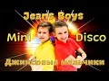 ПРЕМЬЕРА КЛИПА!!! ДЖИНСОВЫЕ МАЛЬЧИКИ - MINI DISCO / Jeans Boys ...