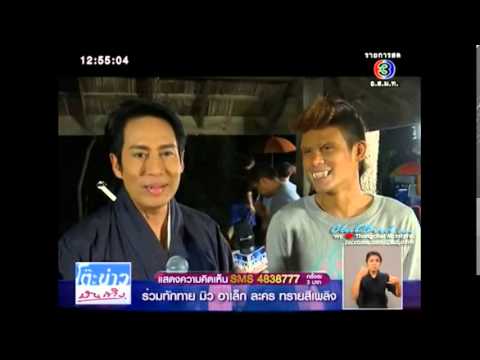 คลิกเพื่อดูคลิปวิดีโอ