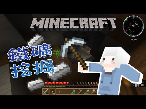 マインクラフト ([Minecraft])