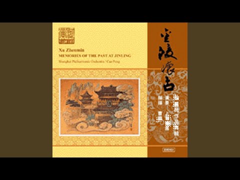 Erquan Spring Reflecting the Moon