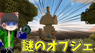 【minecraft anni】無我夢中にAnnihilation part48【ゆっくり実況】