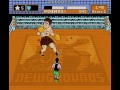 Punch Out TomFulp