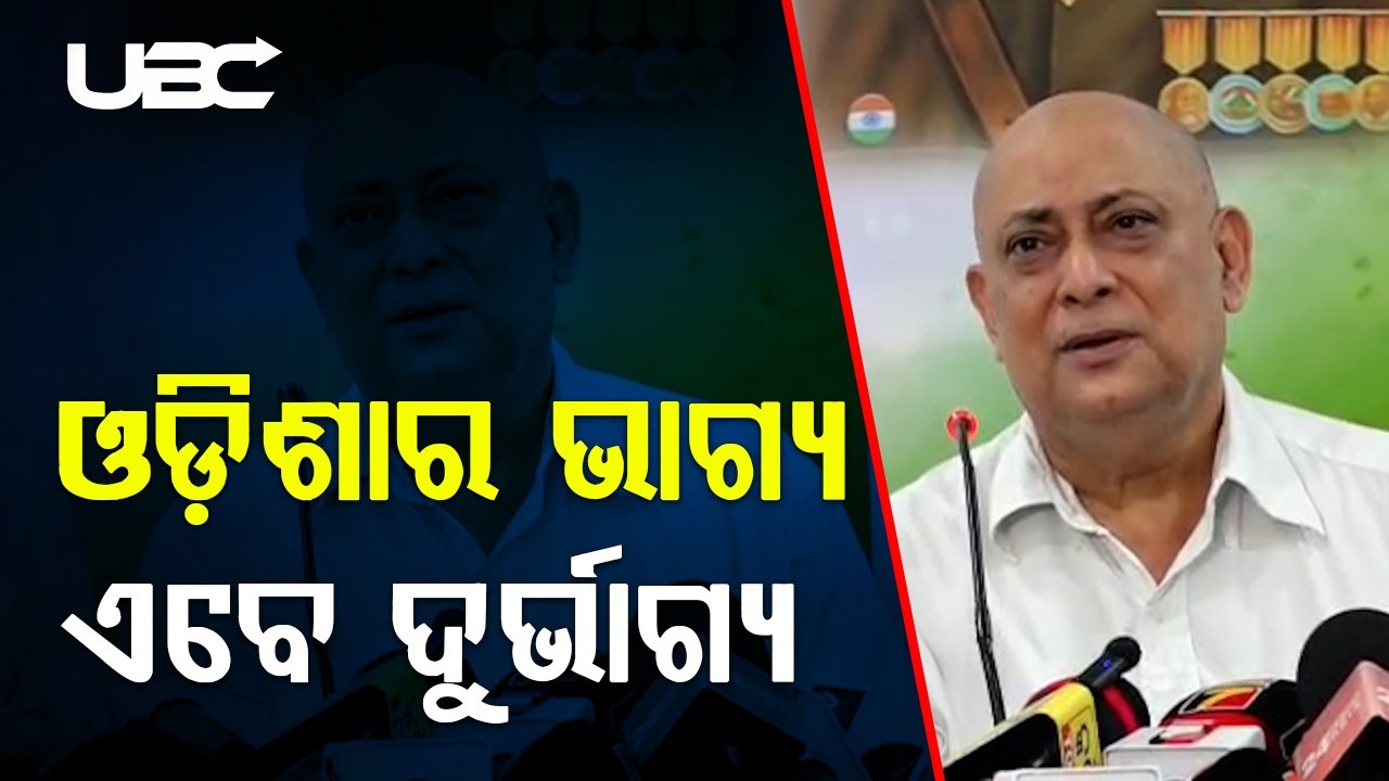 ନବ ଦାସ ଓ ମମିତା ମେହେର ହତ୍ୟା କାଣ୍ଡର ପର୍ଦ୍ଦାଫାଶ ବିଜେପି କାହିଁକି କରୁ ନାହିଁ |