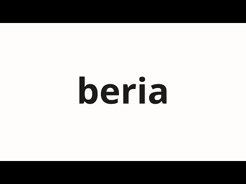 How to pronounce beria | ベリア (Belia in Japanese)