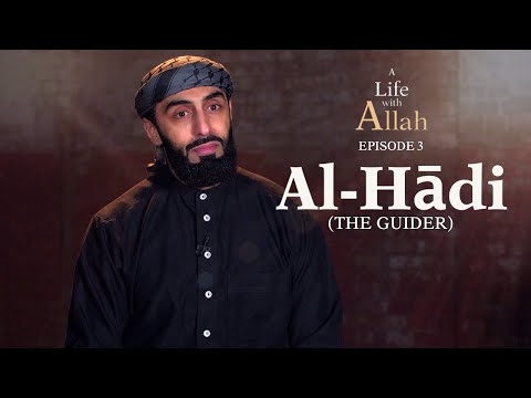 Ep 3 - Al-Hādi (The Guider) | A Life with Allah Series | Ali Hammuda