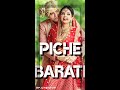 Piche Barati Wp Status Piche Barati Age Band Baja Whatsapp Status