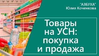 Способы и документальное оформление сдачи торговой выручки