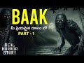 Real Horror Story BAAK Assam Ghost Myth Not Anymore Telugu Horror Stories Wave Breaker